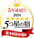 5th consecutive year! 2023 5-star hotel award winner