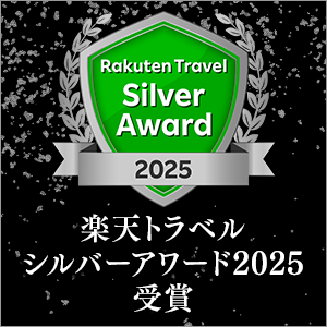 Rakuten Travel receives "Rakuten Travel Silver Award 2025"