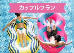 [Couple's Plan] Limited number of rooms available on weekdays! Check-in at 1pm, check-out at 11am & includes in-room coffee ★ Dinner is a Japanese, Western, and Chinese buffet.