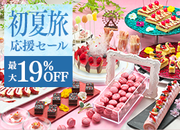 [Early Summer Travel Support Sale] Up to 19% OFF for a limited time! Last-minute reservations welcome! Enjoy a spectacular open-air bath and a classic buffet with approximately 60 dishes.