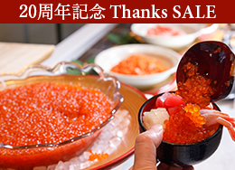 [Official Website Exclusive Thanks Sale] Up to 14% OFF - Lowest Price Ever! Enjoy approximately 60 classic buffet dishes to your heart's content!