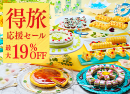 [Great Travel Support Sale] Up to 19% OFF for a limited time! Last-minute reservations welcome! Enjoy a spectacular open-air bath and a classic buffet with approximately 60 dishes.