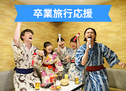 [View Hotel Graduation Trip] Student discount and in-house vouchers included ★ Make memories with your dear friends at the pool and at the buffet with approximately 60 dishes!