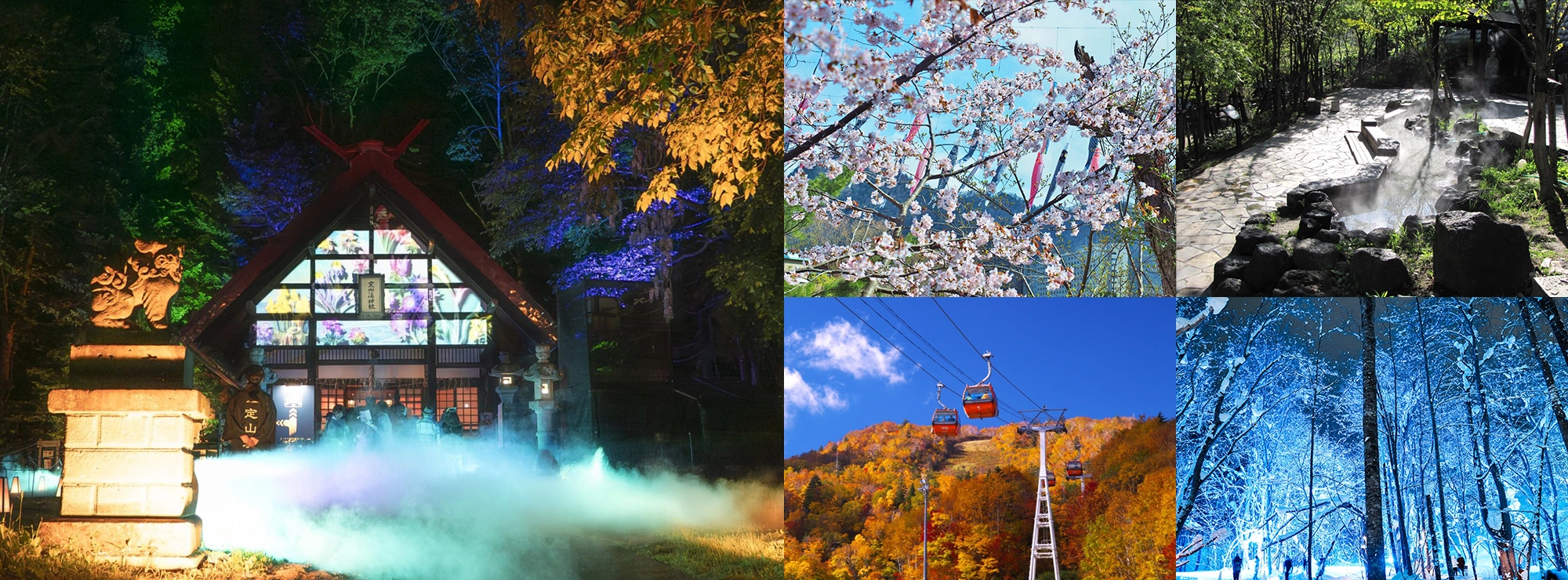Experience the four seasons