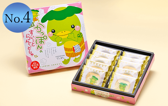 Kappon's Sweet Lang Dosha