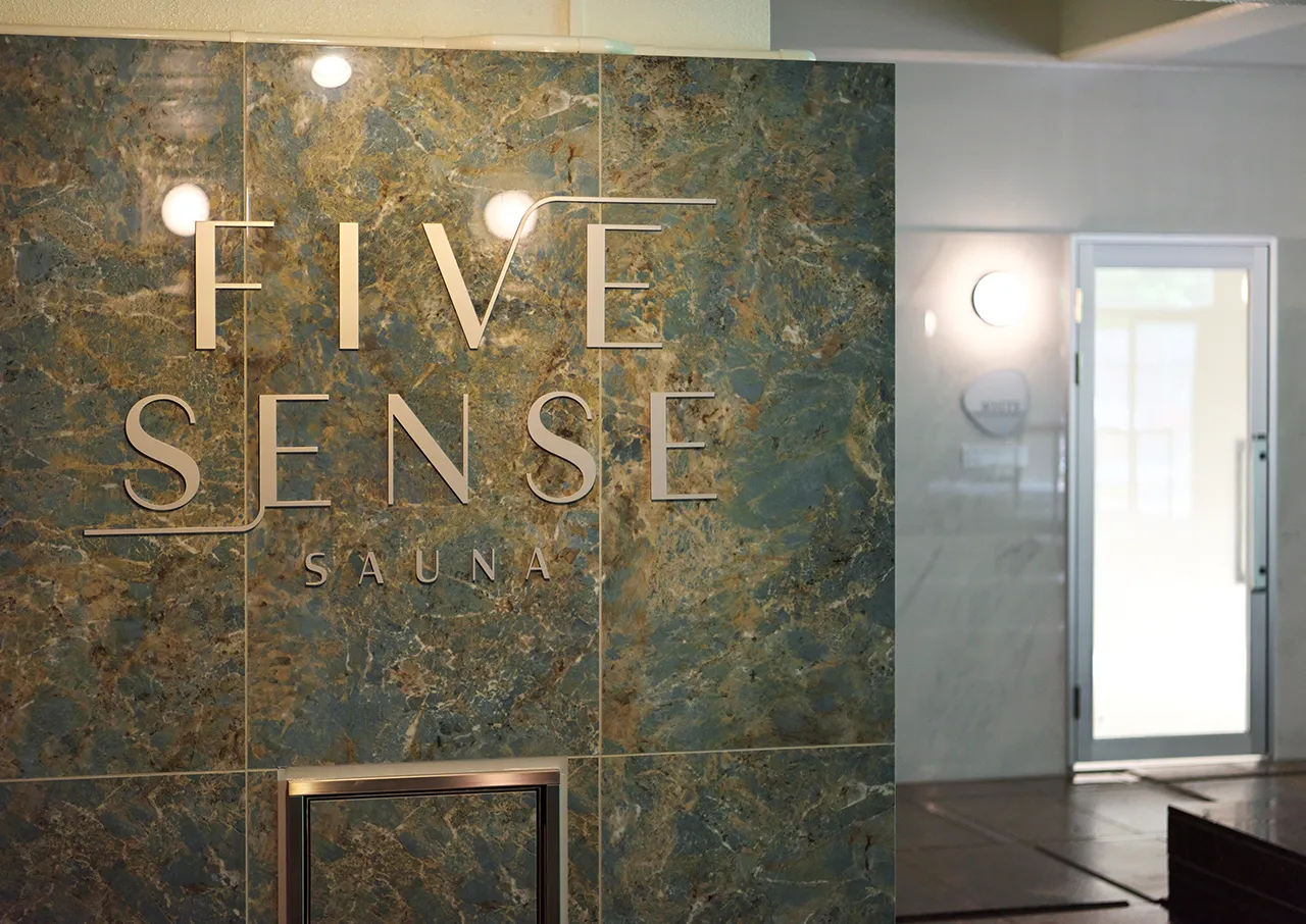 定山渓ビューホテル本館地下1・2F 湯酔郷／FIVE SENSE SAUNA 入口